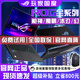 華碩ROG玩家國度槍神7Plus/8魔霸新銳6游戲筆記本電腦5敗家之眼全家桶 魔霸新銳：I7-13650H/RTX4060 16GB內(nèi)存+1TB固態(tài)PCLE 品質(zhì) 支持驗機