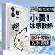 鉆致蘋果13手機殼iphone13promax玻璃簡約新款保護套超薄散熱全包直邊防摔硬殼高級創(chuàng)意男女款 iphone 13 pro【鉆石銀】 冰感玻璃殼
