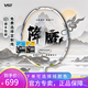 威臣（VENSON）降魔XP內(nèi)發(fā)泡破風(fēng)框羽毛球拍全碳素4U超輕專業(yè)級(jí)比賽男女進(jìn)攻型 降魔XP【4U G6】 26磅球場(chǎng)王子或公主適用