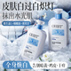 OHBT維生素e身體乳500ml 止癢潤(rùn)膚補(bǔ)水保濕滋潤(rùn)干燥皮膚男女士潤(rùn)膚乳