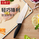 王麻子多功能刀具菜刀 廚房家用小廚刀三德多用刀切西瓜水果專用刀