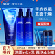 AHC水乳套裝 B5玻尿酸洗面奶爽膚水乳液護(hù)膚品 男女精華面霜補(bǔ)水保濕 悅享裝【潔面+水+乳液+4件小樣】
