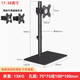 HILLPORT14-32英寸液晶顯示器支架升降上下高低調節桌面免打孔底座適用聯(lián)想三星戴爾AOC飛利浦HKC 【加強】17-38英寸底座立柱60厘米