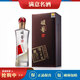 瀘州老窖釀藝 2019版 52度 500ml 濃香型白酒 商務(wù)宴請(qǐng) 1瓶