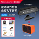 SKYSONIC 天音A810原聲免開(kāi)孔擴(kuò)音器民謠木吉他音孔拾音器內(nèi)置拾音神器 A710+3米降噪線+禮包+MA10A音箱