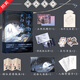 【現(xiàn)貨速發(fā)】海棠微雨共歸途654321 肉包不吃肉代表作實(shí)體小說(shuō) 網(wǎng)絡(luò)原名 二哈和他的白貓師尊 青春文學(xué) 實(shí)體書(shū) 單冊(cè)套裝 青春文學(xué)仙俠玄幻小說(shuō)情感暢銷(xiāo)小說(shuō)實(shí)體書(shū) 磨鐵圖書(shū)正版包郵 自選 海棠微雨共歸