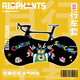 RIDPHANTS黃色波浪自行車防塵罩公路車山地車衣車套兒童單車防曬保護罩 動感超人自行車罩 均碼