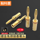秋葉原（CHOSEAL）音頻線音響喇叭線香蕉頭 免焊接音箱插頭 鍍金接線端子功放接線柱鍍金插頭 香蕉頭插頭接口4.1mm【4個(gè)裝】 QS9006