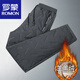 羅蒙（ROMON）羊羔絨羽絨棉褲男士冬季外穿加絨加厚寬松大碼防風(fēng)保暖運動(dòng)休閑褲 深灰直口 3XL 140-160斤