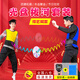 光盤(pán)拔河年會(huì )道具公司團建拓展新年元宵趣味活動(dòng)聚會(huì )互動(dòng)小游戲 光盤(pán)拔河套裝（配秒表+收納袋） 【綜藝同款/年會(huì )游戲道具】