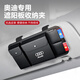 巫記汽車(chē)遮陽(yáng)板收納多功能車(chē)載車(chē)內眼鏡夾架卡片收納袋卡包票據證件夾 奧迪-遮陽(yáng)板眼鏡卡片收納包 1個(gè)裝