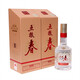 五糧液股份出品 五糧春系列 濃香型白酒 糧食釀造 口糧酒 宴請(qǐng)送禮自飲 52度 500mL 2瓶 五糧春第二代