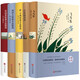 【全5冊】世界三大短篇小說(shuō) 世界名著(zhù)精裝版 莫泊桑短篇小說(shuō)集+歐亨利短篇小說(shuō)集+契科夫短篇小說(shuō)選+培根隨筆集+飛鳥(niǎo)集  初中生高中生必讀正版名著(zhù)書(shū)籍