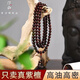 汀白金星小葉紫檀手串 108顆佛珠印度老料男女款紫檀木念珠項鏈手鏈 滿(mǎn)金星6mm*108顆女款