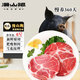 漫山跑黑豬梅花肉 新鮮原切瘦肉炒菜水煮肉片火鍋燒烤食材 豬肉生鮮 黑豬梅花肉4斤