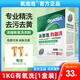 氧泡泡（Oxyaction）氧泡泡有氧洗1kg爆炸鹽洗衣粉去黃浸泡漂彩漂粉去污去漬泡泡粉 有氧洗1盒（1000g）