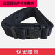 ZKHE保安專(zhuān)用腰帶戶(hù)外作訓男女黑 保安徽腰帶加長(cháng)款(1.5米)-O49