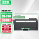 頓安森適用立思辰TN-328粉盒GA7029dn硒鼓GA7030dn墨盒3032dn碳粉盒SP1800墨粉 【易加粉】TN328粉盒-3000頁