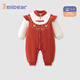 顆粒熊（KELIXIONG）嬰兒衣服冬季嬰兒連體衣加厚女寶周歲禮服夾棉哈衣寶寶新年服 福氣呀（橘紅） 180克 80cm 適合9-12月