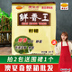 澳宴奇鮮香王籽精200g調(diào)味料商用增香粉粉末回味粉炒菜調(diào)餡奧宴奇 鮮香王籽精200g