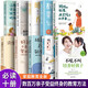 全套10冊 不吼不叫培養(yǎng)好孩子 如何說孩子才能聽 好媽媽勝過好老師正版 育兒書籍正面管教 父母閱讀家庭教育類暢銷書教出 樊登不吼不叫