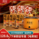 煲仔正 煲仔正6盒煲仔飯+電煮鍋木勺臘腸臘味紅燒肉速食方便米飯半成品 6盒廣式臘腸飯+電煮鍋