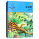 金蟒蛇 動(dòng)物小說(shuō)大王沈石溪·品藏書(shū)系升級版 小學(xué)生三四五六年級課外兒童文學(xué)書(shū)