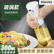 Jidaocook噴油壺噴油瓶橄欖油健身控油壺油噴壺霧瓶廚房燒烤調(diào)味瓶 【玻璃款】白色220ML 一秒霧化控油脂