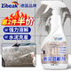 力仕康水泥清潔劑 草酸水泥溶解劑汽車水泥克星裝修開荒保潔清潔清洗劑