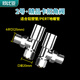 歐比亞小背簍專用閥門(mén)暖氣片溫控閥（需單獨(dú)購(gòu)買）A3 【2號(hào)】精品卡扣角閥 2個(gè)裝