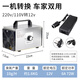 SUNCOOK手提便攜式臭氧發(fā)生器汽車載消毒機(jī)家用新房裝修除甲醛廚房衛(wèi)生間殺菌除異味臭味車內(nèi)空氣凈化煙味 12v 10g/h 車家雙用