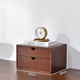 雜物收納柜 實(shí)木北歐風(fēng)辦公室桌面收納盒雜物化妝盒木制抽屜式 002咖啡色二層