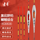 達(dá)摩 浮漂KC28去殼孔雀羽浮標(biāo)60cm高靈敏黑坑競技淺水魚漂套裝kc30 KC28M長細(xì)尾 3號