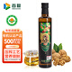 首糧優(yōu)選有機核桃油低溫冷榨食用油節日團購員工福利送長(cháng)輩父母 500ml*1單瓶
