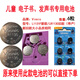 VINNIC銀戰(zhàn)士 L1131F LR1130兒童發(fā)聲書 有聲書 電子書專用1.5V紐扣電池適配AG10 L1131 LR54 389A等 6粒L1131F【兼容LR1130】