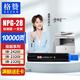 格贊NPG-28粉盒適用佳能2420l墨盒ir2320l硒鼓2320j 2016 2018 2020 2022 2025 2030 2116 2120 2318墨粉2422