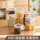 懶角落 易扣密封罐防潮儲物罐茶葉罐密封盒食品級收納罐五谷雜糧收納盒 方形1300ML