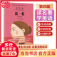 【當當正版】中英文雙語版名著無障礙閱讀叢書中譯出版社 小學生初中生適讀書目 小王子巴黎圣母院老人與海簡愛 英漢對照版原版英語書籍名著雙語版英語閱讀書讀物