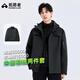 拓路者朱雀沖鋒衣三合一羽絨內膽男戶(hù)外暴雨級防風(fēng)防水冬季保暖夾克外套 黑色 羽絨兩件套 L