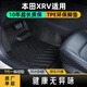 布雷什TPE汽車腳墊適用本田XRV本田繽智15-22款腳墊