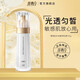 維她白（Weitabai）水光煥采乳液補水滋潤維他白官方正品 乳液
