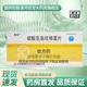[恩存]硫酸氫氯吡格雷片 75mg*14片 10盒裝 關(guān)注店鋪領(lǐng)取優(yōu)惠