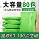 三山炭業(yè)活性炭包除甲醛新房急入住家具吸附異味竹炭包碳包室內(nèi)車用炭包 4kg/箱【80包適用100平送檢測】