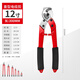 德力西電纜剪刀線鉗斷線器線纜鉗子電線剪手動(dòng)專(zhuān)用剪電纜切線神器 12寸重型線纜鉗