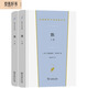 飄（全兩卷）（漢譯世界文學名著3·小說類）套裝