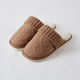NITORI宜得利家居 秋冬季室內居家保暖編織毛線(xiàn)拖鞋 S 駝色 41-42