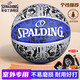 斯伯丁(SPALDING)涂鴉橡膠室外7號球籃球84-478Y