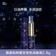 阿芙（AFU）猴面包樹星空變色潤唇膏 保濕水潤防干裂淡紋以油養(yǎng)唇送禮 2.8g