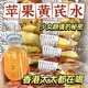 早元蘋果黃芪水麥冬紅棗枸杞無花果非養(yǎng)生女生素顏水果茶花茶原料茶包 1袋 100g 蘋果黃芪水【10包】整料不碎
