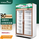 通寶（TONBAO）商用展示柜立式無(wú)霜風(fēng)冷冷柜飲料牛奶玻璃門(mén)冷藏陳列柜超市冰柜大容量便利店保鮮柜 LG4-1050FL 雙門(mén)